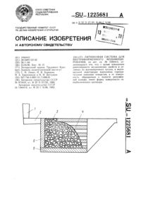 Загрузка...