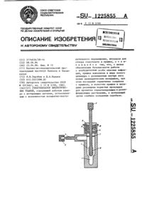 Загрузка...