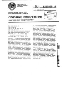 Загрузка...