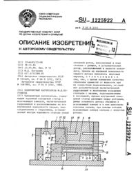 Загрузка...