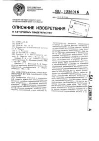 Загрузка...