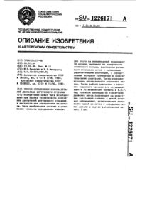 Загрузка...