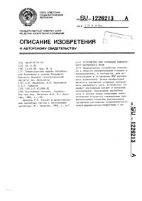 Загрузка...