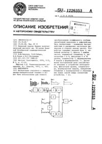 Загрузка...