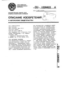 Загрузка...
