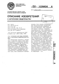 Загрузка...