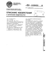 Загрузка...