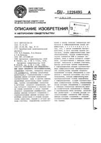 Загрузка...