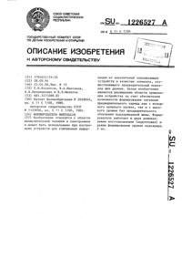 Загрузка...