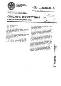 Загрузка...