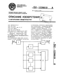 Загрузка...
