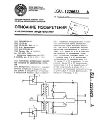 Загрузка...
