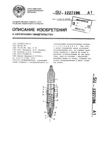Загрузка...