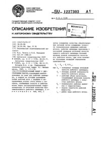 Загрузка...
