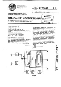 Загрузка...