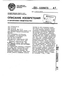 Загрузка...