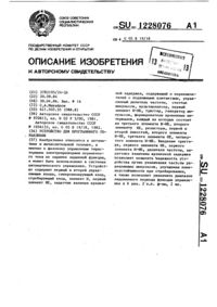 Загрузка...