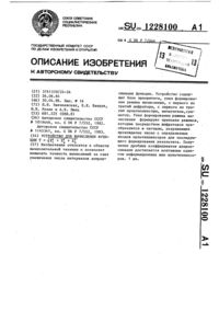 Загрузка...