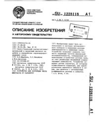 Загрузка...