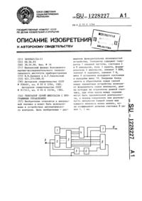 Загрузка...