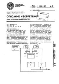 Загрузка...