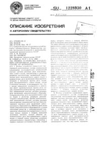 Загрузка...