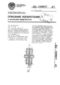 Загрузка...