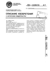 Загрузка...