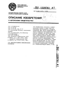 Загрузка...