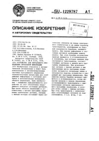 Загрузка...