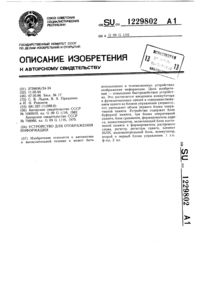 Загрузка...