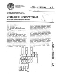 Загрузка...