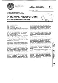 Загрузка...