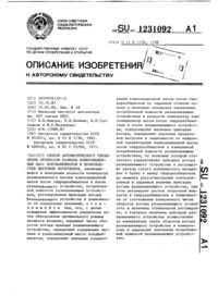 Загрузка...