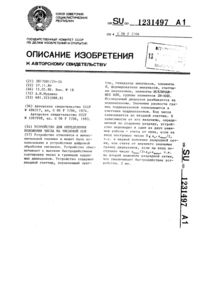 Загрузка...