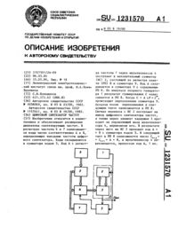 Загрузка...