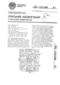 Загрузка...