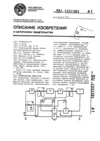 Загрузка...