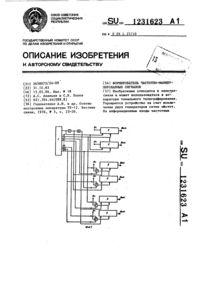 Загрузка...