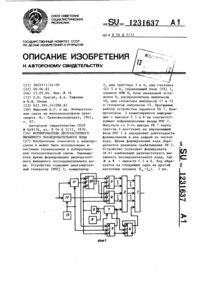 Загрузка...