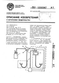 Загрузка...
