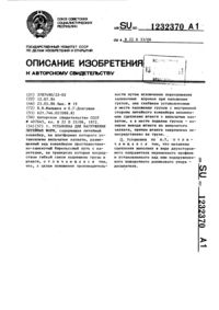 Загрузка...