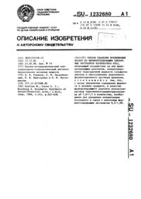 Загрузка...