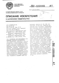 Загрузка...