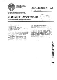 Загрузка...