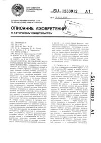 Загрузка...