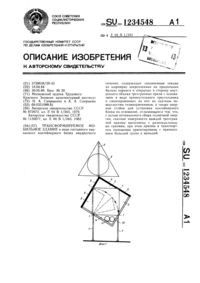 Загрузка...