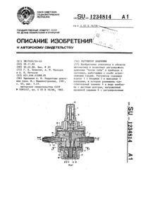 Загрузка...