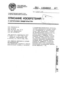 Загрузка...