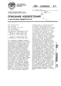 Загрузка...